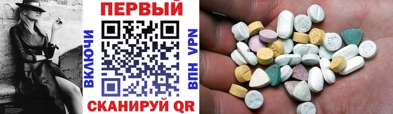 МЕГА как зайти  Олёкминск  Amphetamine 97% 