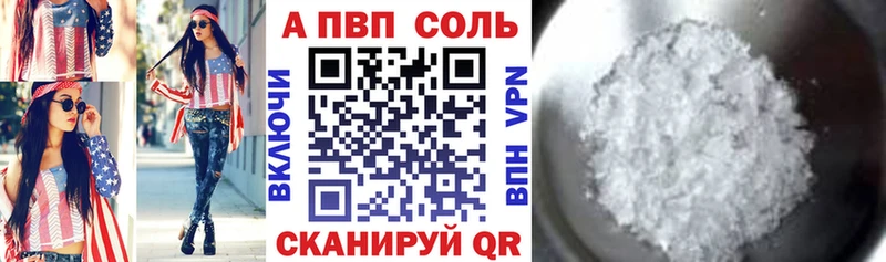 Альфа ПВП СК КРИС  нарко площадка состав  Олёкминск 
