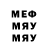 Меф мука Sarthak Dubey