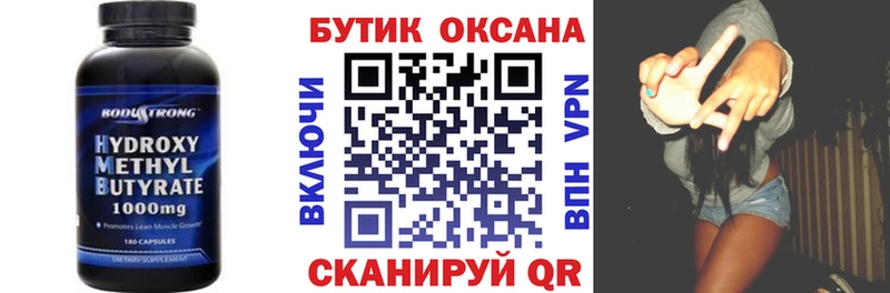 купить   МЕГА как зайти  БУТИРАТ BDO  Олёкминск 