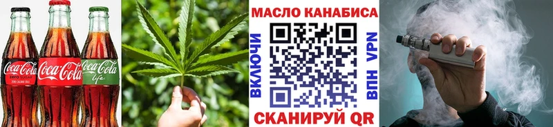 Canna-Cookies конопля  Олёкминск 