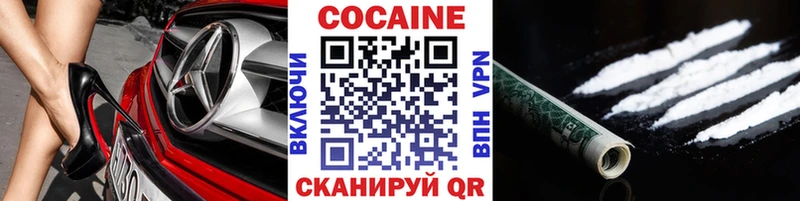 блэк спрут рабочий сайт  Олёкминск  КОКАИН VHQ 