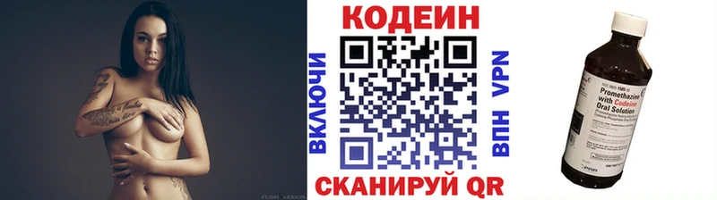 даркнет сайт Олёкминск Кодеин Purple Drank