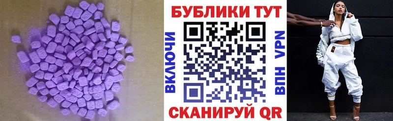 Ecstasy XTC  Олёкминск 