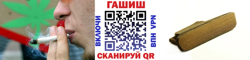 hydra сайт  купить наркоту  Олёкминск  Гашиш Premium 
