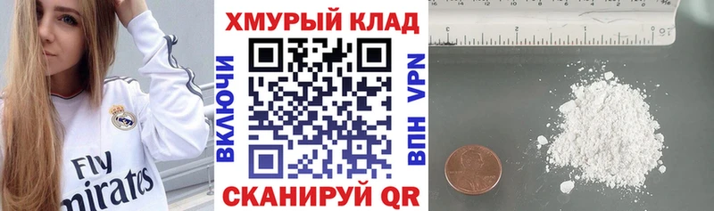 цена наркотик Олёкминск Героин гречка
