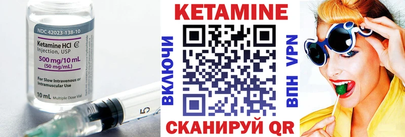 Кетамин VHQ купить наркоту Олёкминск