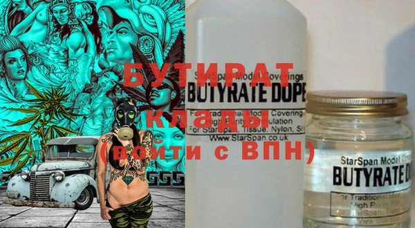 ПСИЛОЦИБИНОВЫЕ ГРИБЫ Баксан