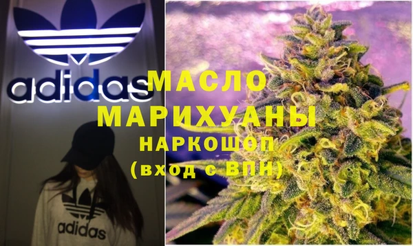 mdma Балахна