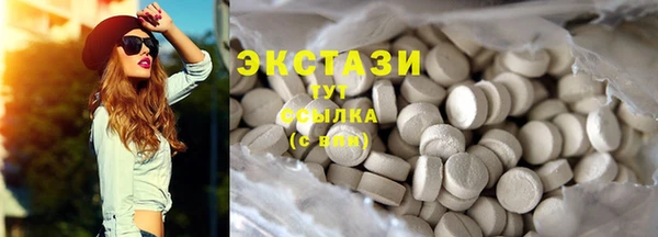 прущий лед Балабаново