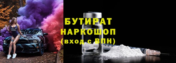 ПСИЛОЦИБИНОВЫЕ ГРИБЫ Баксан