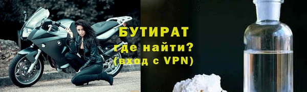 прущий лед Балабаново