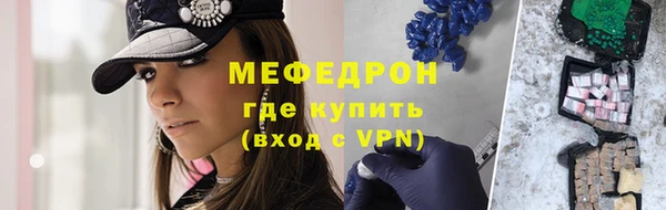 прущий лед Балабаново