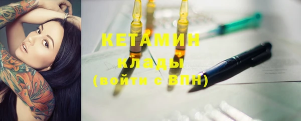 ПСИЛОЦИБИНОВЫЕ ГРИБЫ Баксан
