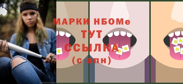 ПСИЛОЦИБИНОВЫЕ ГРИБЫ Баксан