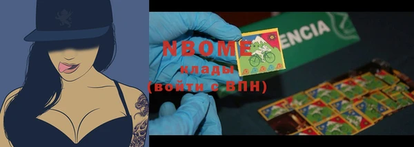 mdma Балахна