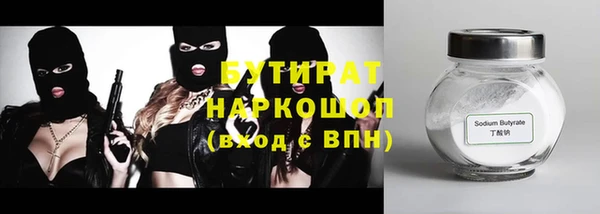 ПСИЛОЦИБИНОВЫЕ ГРИБЫ Баксан