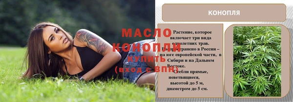 прущий лед Балабаново