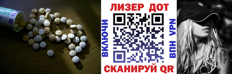 Лсд 25 экстази кислота Олёкминск