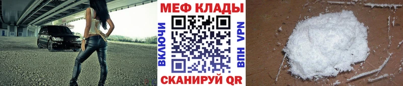 Меф 4 MMC  Олёкминск 