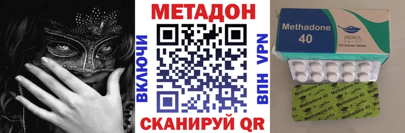мориарти клад  Олёкминск  МЕТАДОН мёд 