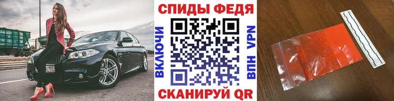 Первитин мет  Олёкминск 